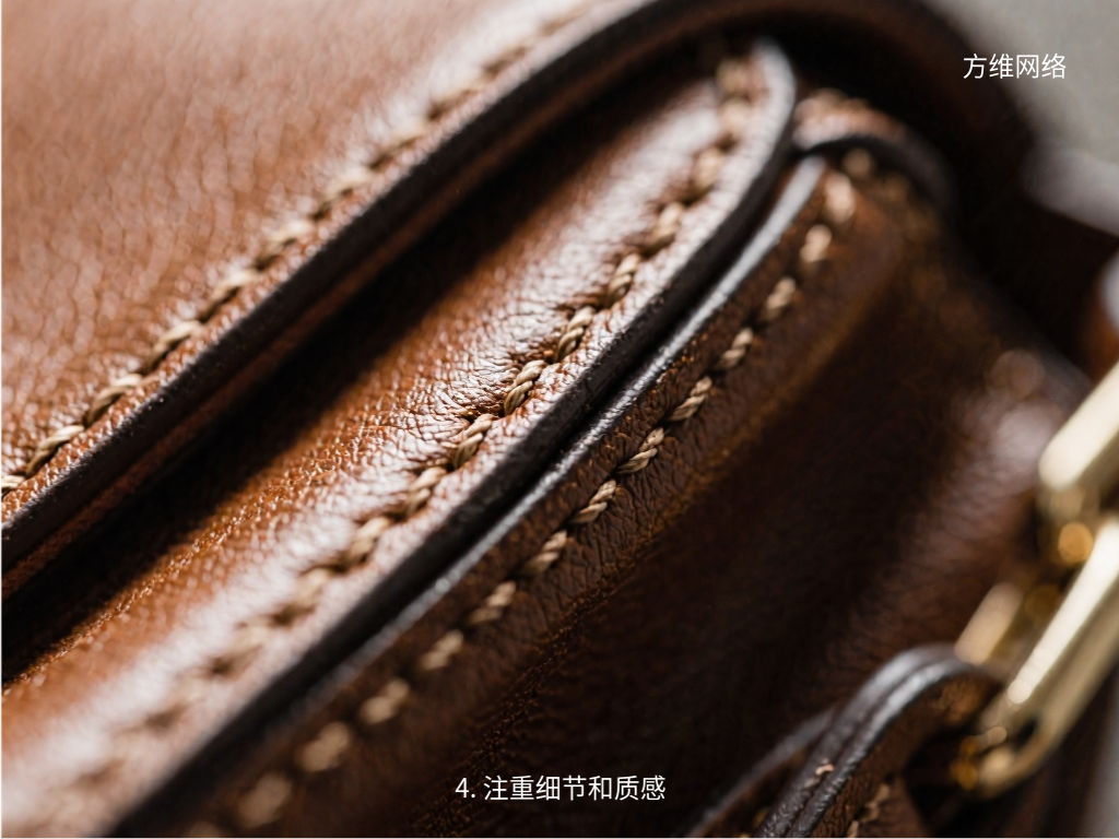 4. 注重細(xì)節(jié)和質(zhì)感