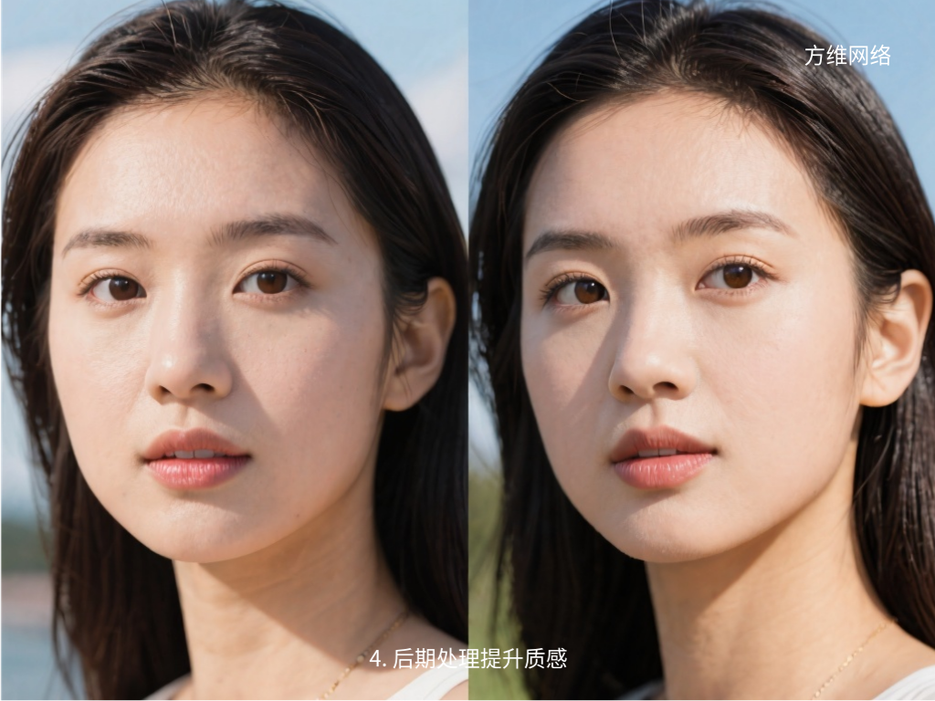 4. 后期處理提升質(zhì)感