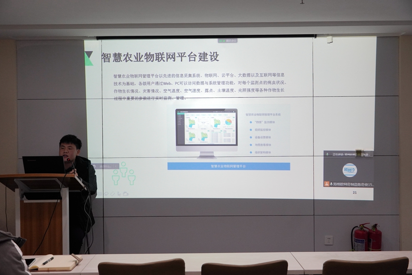 開年第一講：市場部為區(qū)域經(jīng)銷商帶來產(chǎn)品線上培訓