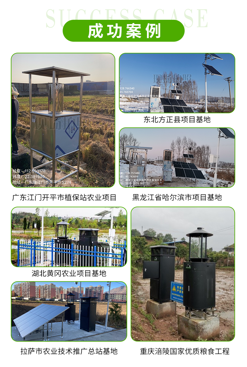 1624506313594125.png 成功案例-1.png